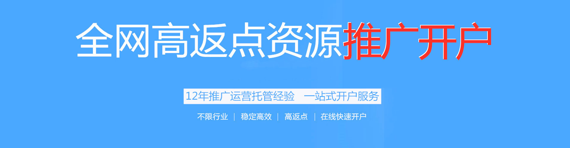 云梦竞价代运营
