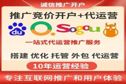 百度推广开户流程揭秘：实战经验分享